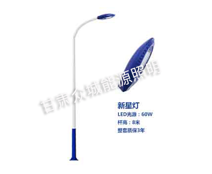 甘肃爆款市电路灯 甘肃爆款市电路灯