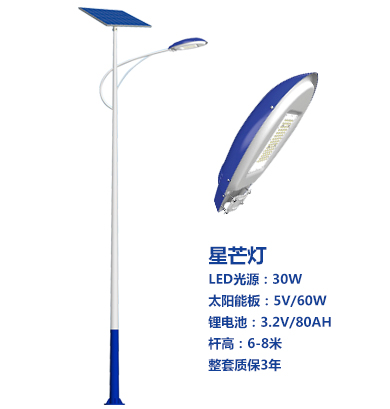 爆款甘肃太阳能路灯 爆款甘肃太阳能路灯