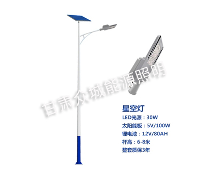 甘肃爆款太阳能路灯