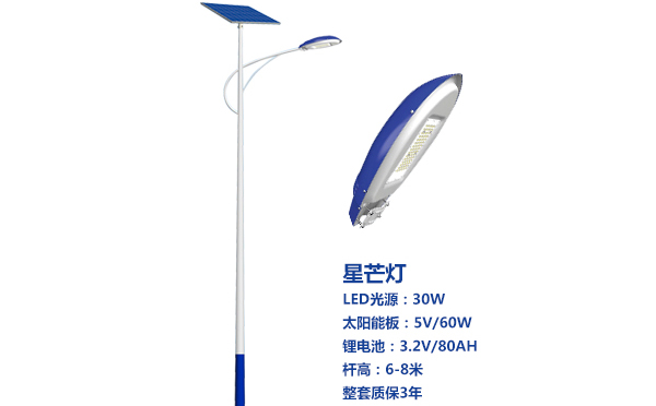 甘肃太阳能路灯灯珠质量保障与选型策略